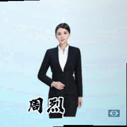 周烈